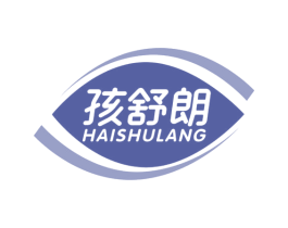 孩舒朗 商标图样