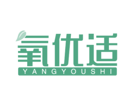 氧优适 商标图样