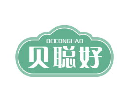贝聪好 商标图样