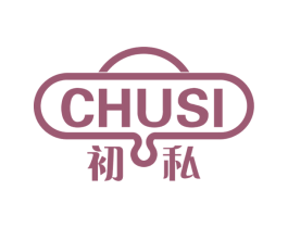 初私 商标图样