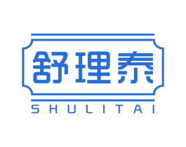 舒理泰 商标图样