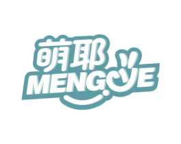 萌耶 商标图样