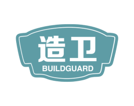 造卫 BUILDGUARD 商标图样