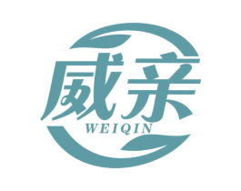 威亲 商标图样