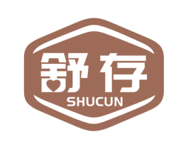 舒存 商标图样