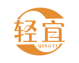 轻宜 商标图样