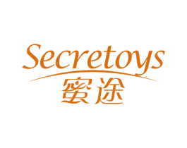 蜜途 SECRETOYS 商标图样