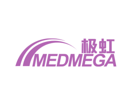 极虹 MEDMEGA 商标图样