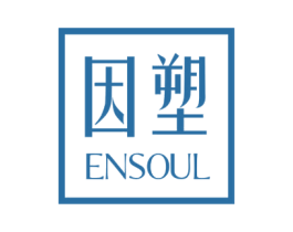 因塑 ENSOUL 商标图样