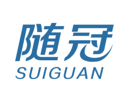 随冠 商标图样