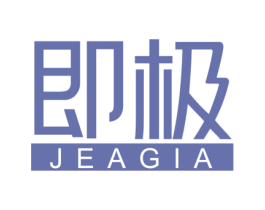 即极 JEAGIA 商标图样