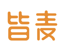皆麦 商标图样