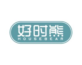 好时熊 HOUSEBEAR 商标图样