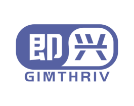 即兴 GIMTHRIV 商标图样