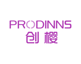 创樱 PRODINNS 商标图样