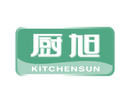 厨旭 KITCHENSUN 商标图样