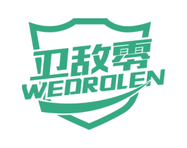 卫敌零 WEDROLEN 商标图样