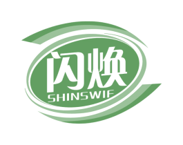 闪焕 SHINSWIF 商标图样