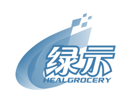 绿示 HEALGROCERY 商标图样