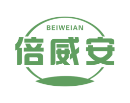 倍威安 商标图样