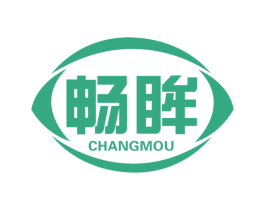 畅眸 商标图样