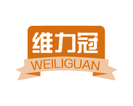 维力冠 商标图样