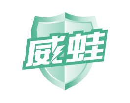 威蛙 商标图样