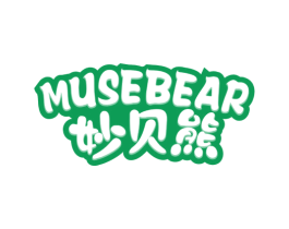 妙贝熊 MUSEBEAR 商标图样