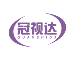 冠视达 商标图样