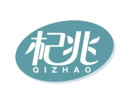 杞兆 商标图样