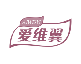 爱维翼 商标图样