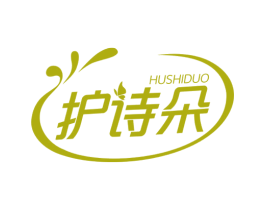护诗朵 商标图样
