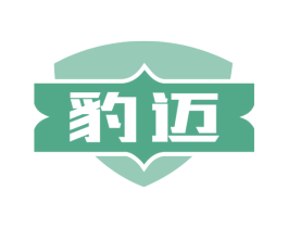 豹迈 商标图样