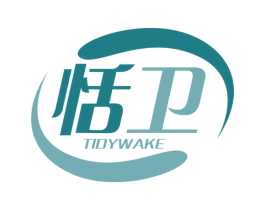 恬卫 TIDYWAKE 商标图样