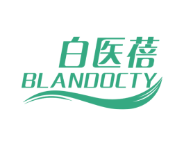 白医蓓 BLANDOCTY 商标图样