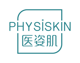 医姿肌 PHYSISKIN 商标图样