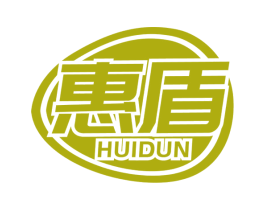 惠盾 商标图样