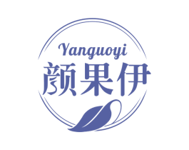 颜果伊 商标图样