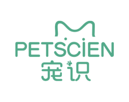 宠识  PETSCIEN 商标图样