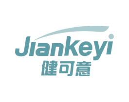 健可意 商标图样