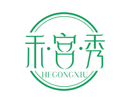禾·宫·秀 商标图样