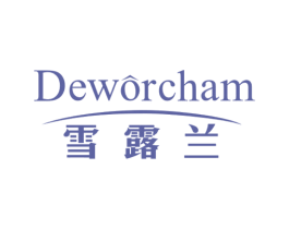 雪露兰 DEWORCHAM 商标图样