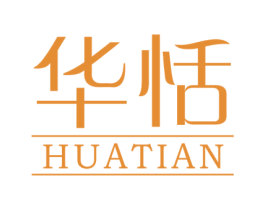 华恬 商标图样