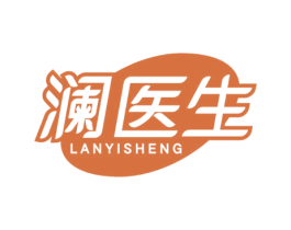 澜医生 商标图样