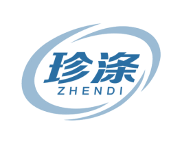 珍涤 商标图样