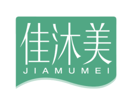 佳沐美 商标图样