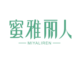 蜜雅丽人 商标图样