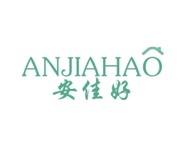 安佳好 商标图样