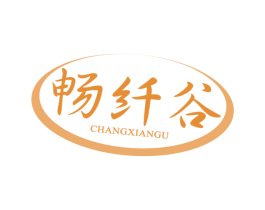 畅纤谷 商标图样