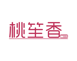 桃笙香 商标图样